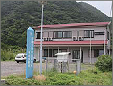 Amami Experiment Station